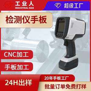 3D Printing Inspection Equipment, Scanner, Prototype Model, Silicone Replica Mold, High-Tech Products, Dongguan Factory, Provide Drawings and Samples