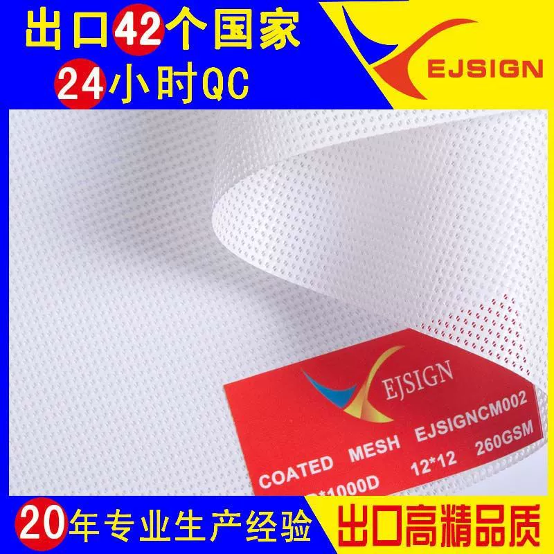 Прямые продажи с фабрики, строительная сетчатая ткань, ветрозащитная и солнцезащитная, ультра-толстая ткань для струйной фотосъемки, сетчатая ткань для уличного забора