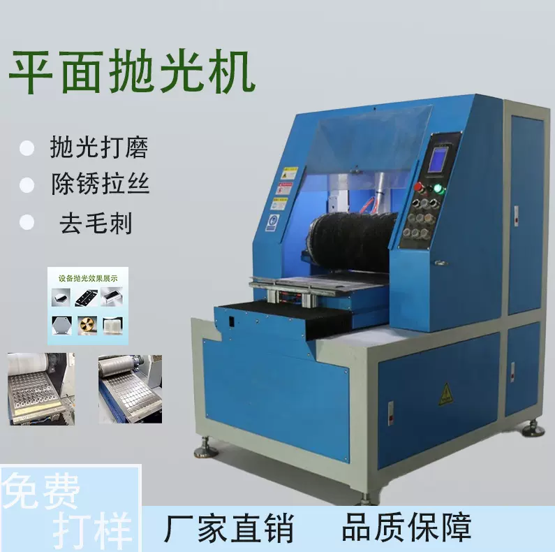 批量快抛 车间生产台式自动抛光机 树脂亚克力塑料抛镜面省时间