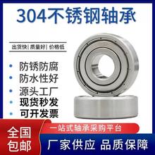 ��������6800z 6801z 6802Z 6803Z 6804Z 6805Z 6806 6807 6808