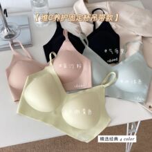 维C养护固定杯吊带乳胶内衣女无钢圈舒适柔软聚拢胸型承托文胸女