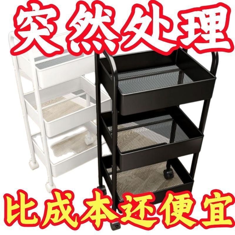リビングルーム、キッチン、寝室用の厚みのあるトロリー収納ラック、スナック、取り外し可能な床から天井までの収納、多層収納ラック|undefined