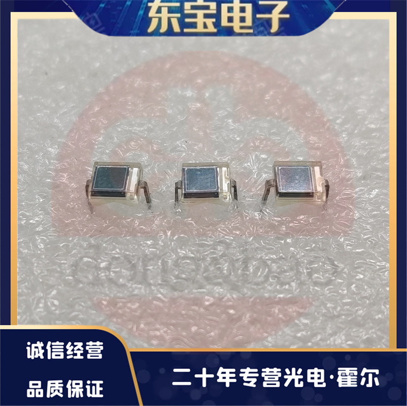 OSRAM现货供应 BPW34B 硅光电池 光电二极管 红外线接收管