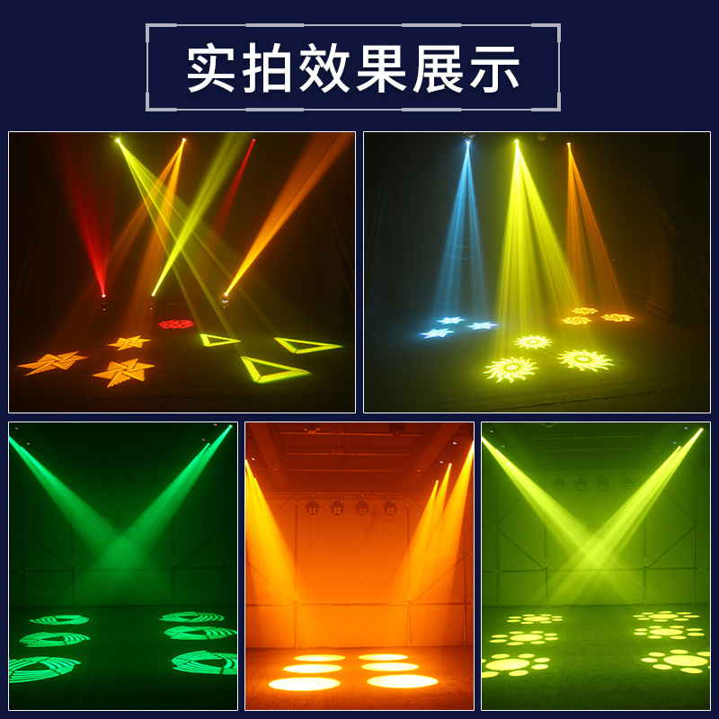 90W Pequeño sacudiendo la cabeza de luz LED patrón de luz KTV caja de Control de Voz claro Bar atmósfera luz de la etapa de luz