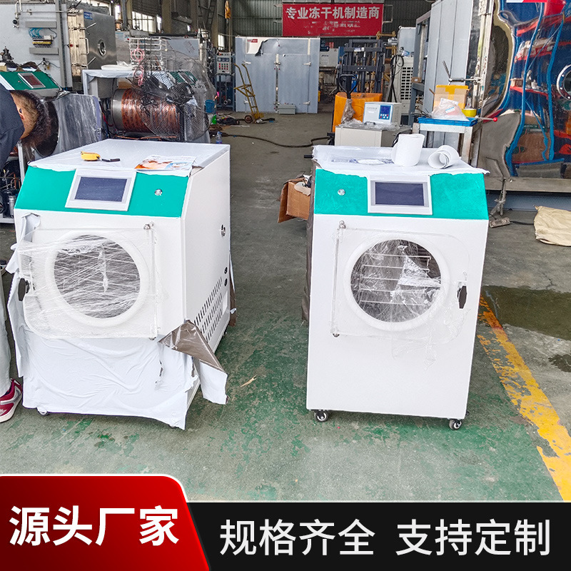 Liofilizador comercial, liofilizador al vacío, comida para mascotas, fruta seca, cordyceps, laboratorio, pequeño equipo de liofilización