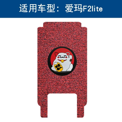 Motorcycle pedals – for Aima F2Lite Electric Scooter - black-and-red-lucky-cat-14mm-thick