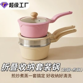 煎锅、平底锅;煎蛋锅迷你锅;蛋糕模