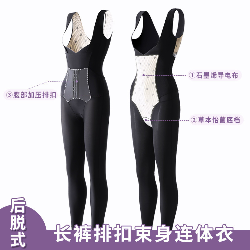 Body Carving Body Shaping Clothing Full Body Beauty Enhanced Body Shaping Clothing Body Shaping Clothing Abdominal Tinting Body Shaping Clothing Women's Postpartum Body Shaping Clothing