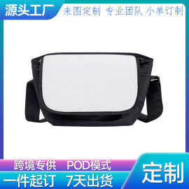 一件起订来图定制logo图帆布斜挎包跨境热卖POD定制运动包邮差包