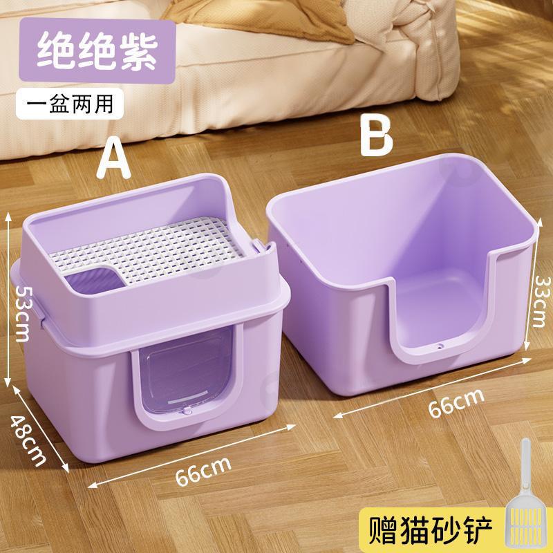 Juejue Purple [진짜 모래 누출 제로] 66cm 초대형 사이즈 (고양이 쓰레기 국자 포함)