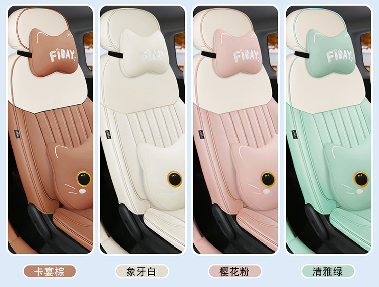 23 new car dedicated four seasons universal changan waxy corn vertical striped car cushion cute flowers