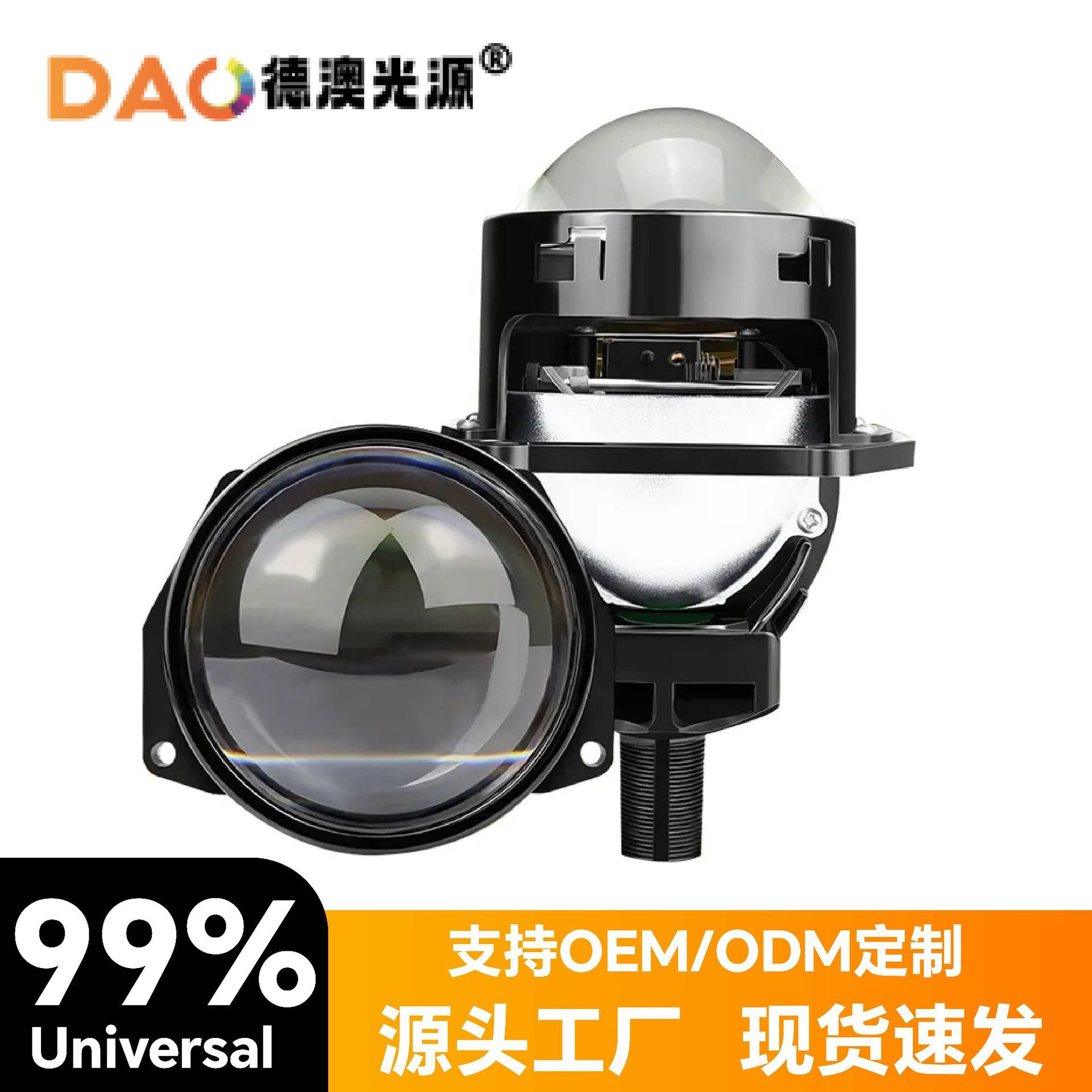 Nueva lente P03 LED lente 3 pulgadas 2025 nueva luz dual de alta potencia 75W superbrillante faro de automóvil personalizado más