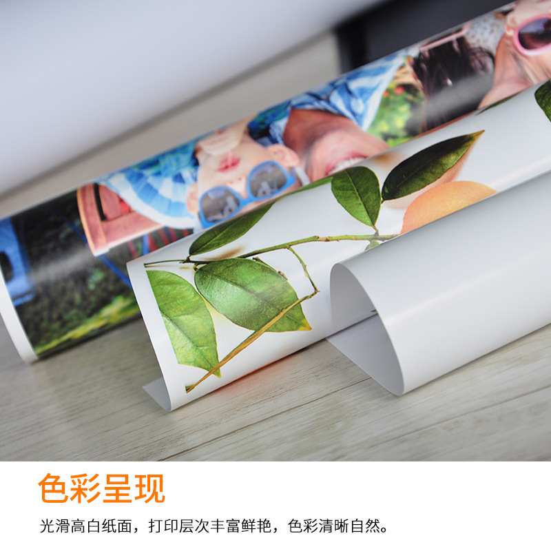 激光銅版紙A4/A3數碼彩印紙宣傳單印刷紙128克157g雙面亮光彩激紙