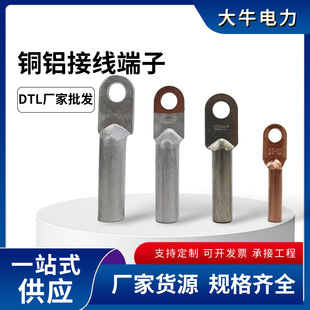 �~�X���~�X�Ӿ�����DTL-10�T�����X��������|���^�䉺���Ͷ��^