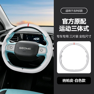 Steering wheel cover – for Geely Galaxy A7Emi/E8/E5/Xingyao - e-white-38cm