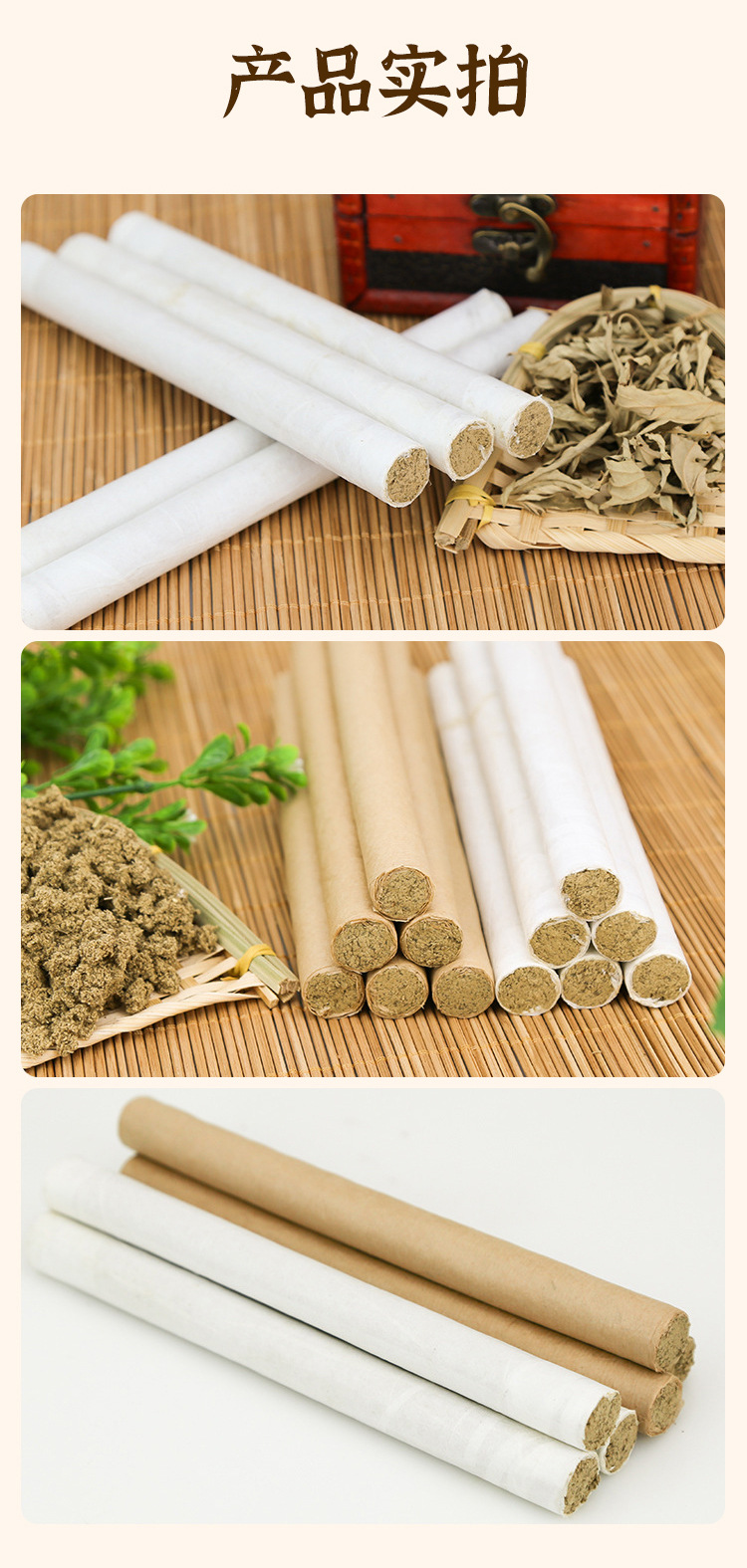 5:1 Moxa Stick Ai Tiao 20x200mm Pure Moxibustion Roll for Home Warming Care specifications
