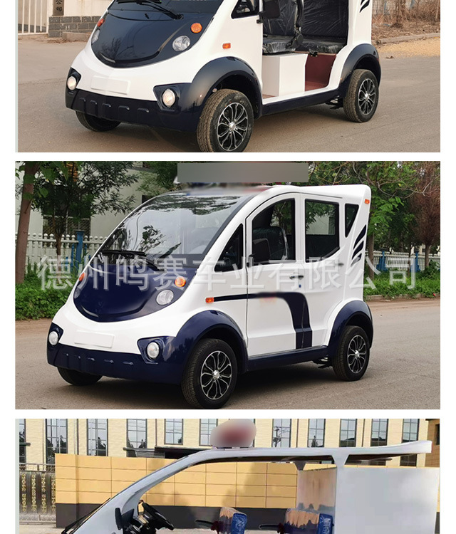 Property double row five-seater fire patrol car