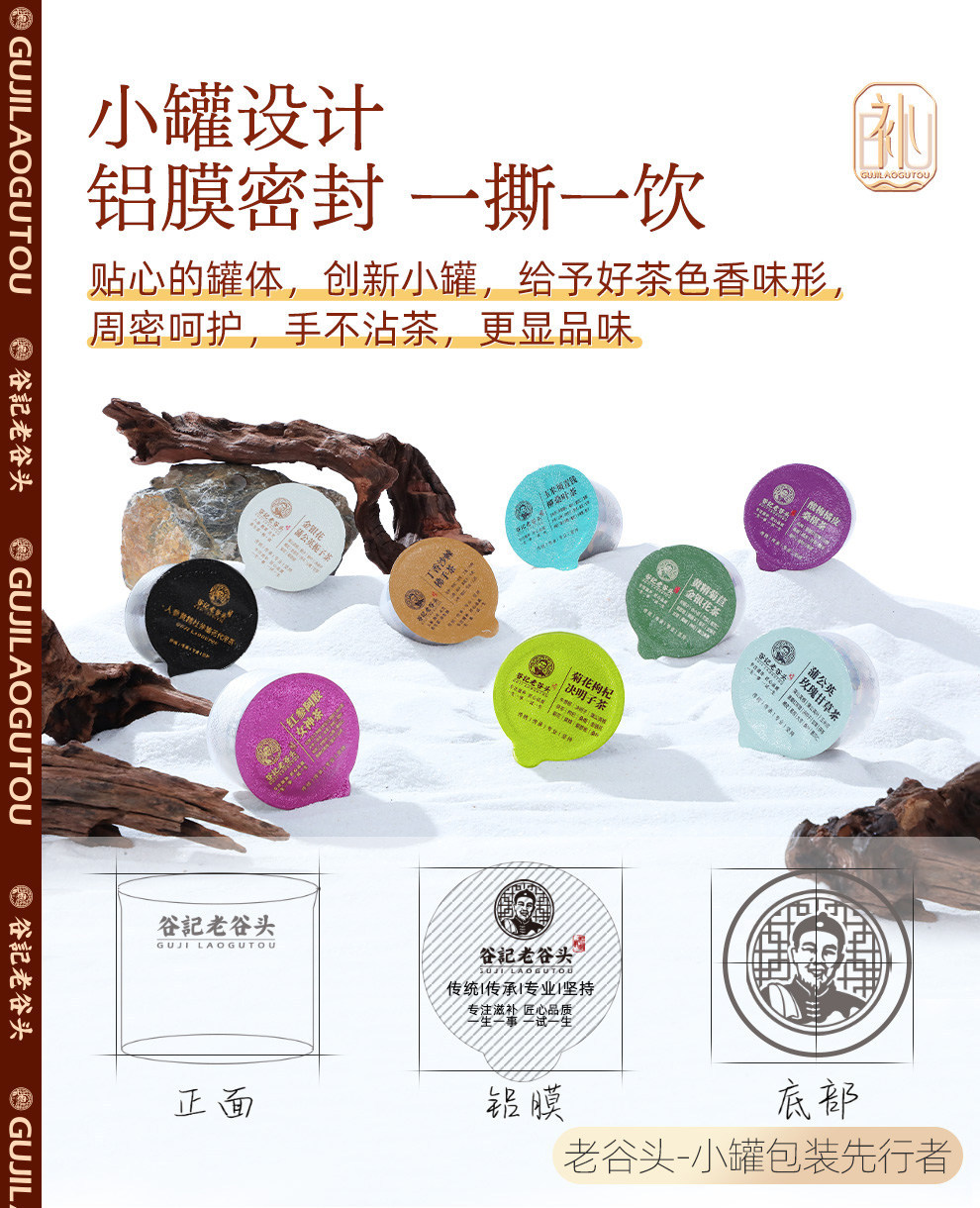 Ginseng Polygonatum Eucommia Male Flower Tea Blend with Mulberry and Raspberry 30 Cans preparation