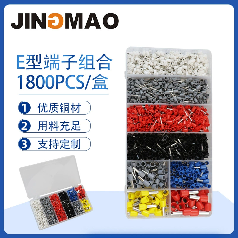E-образная трубка 1800pcs комбинированная холодное прессование оболочка проводки Нос E-образный клеммный клеммный конец трубки