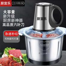 2025新款电动绞肉机搅拌蒜蓉泥器辣椒粉搅馅绞馅机多功能料理机