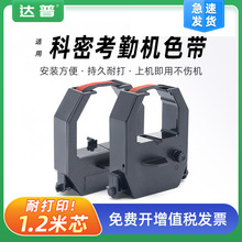 �m�ÿ���ET-3310ɫ���� 4310 3610 3510 9600���ڙC���� ET���R