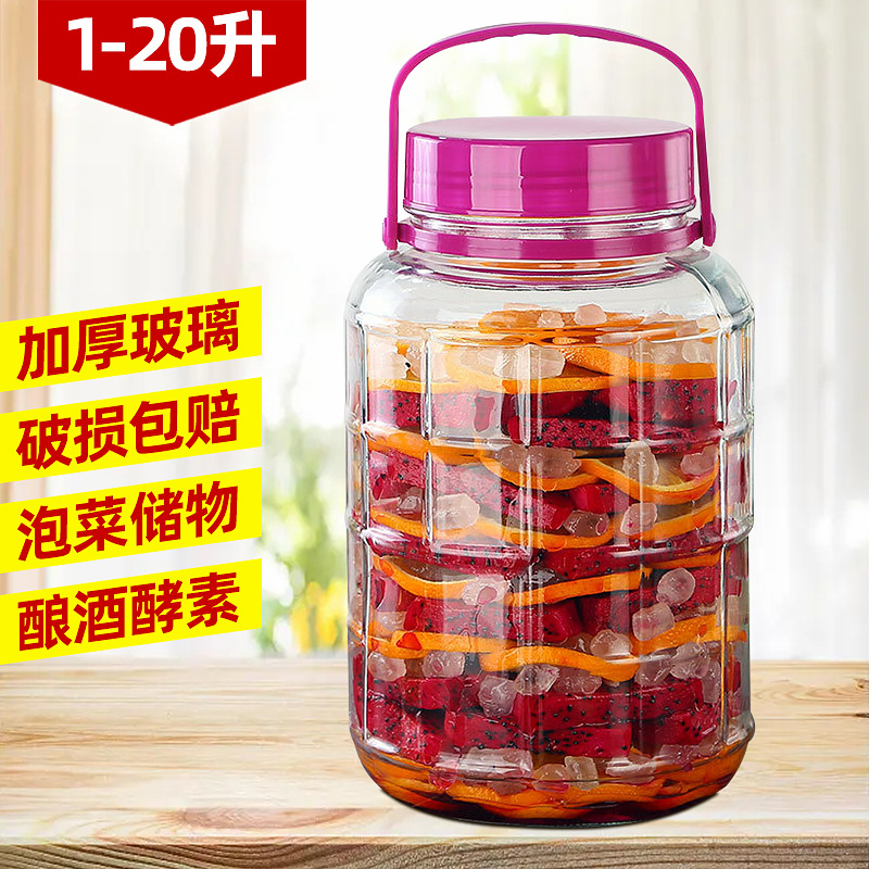 密封泡酒玻璃瓶腌菜罐药酒果酒发酵瓶玻璃罐方格梅酒空方格瓶批发