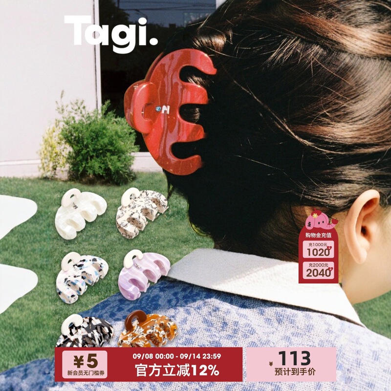 Tagicallme Handbag Hair Clip Acrylic Cute Simple Versatile Seamless Shark Clip High Ponytail Fixed