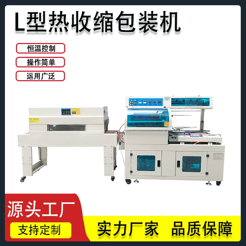 Подарочная коробка для яиц подставка для книг электроника полностью автоматическая упаковочная машина