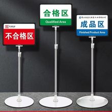 双面A4仓库标识牌A3立牌落地式展示牌车间指示牌立式标识水牌架子