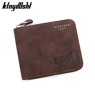 Fashion Digital Embossed Men's Short Wallet Large Capacity Chain Hinge Coin Purse Multi-Card Wallet Wholesale