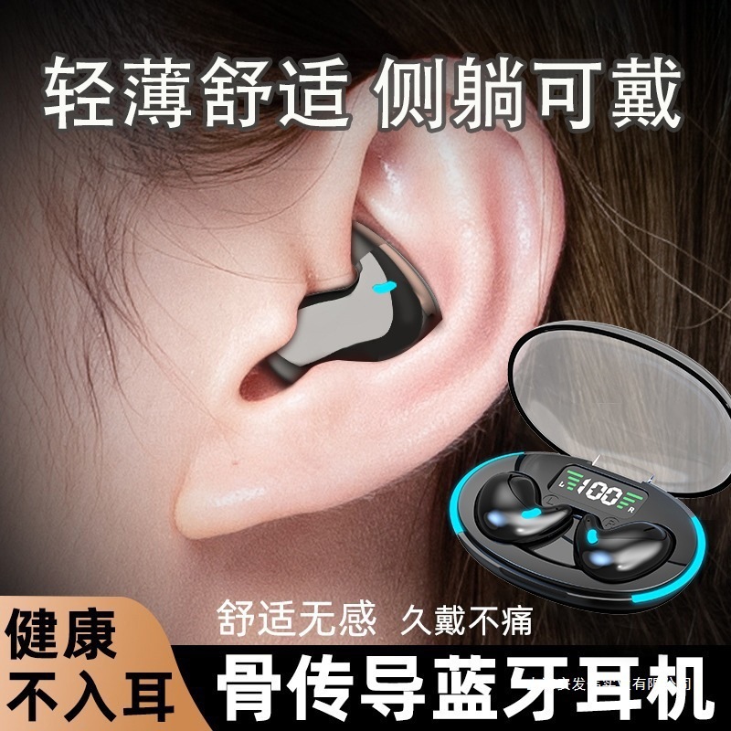 骨伝導睡眠 Bluetooth ヘッドセット 2025 新しい真のワイヤレス非インイヤー長時間着用痛みなし超長いバッテリー寿命と大容量バッテリー|undefined
