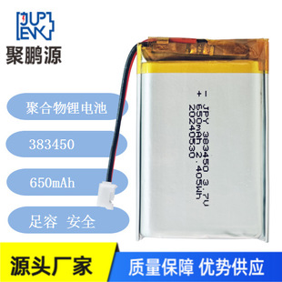 �S��ֱ�N 383450/650mAh �ۺ����늳� ���{�� k�茚