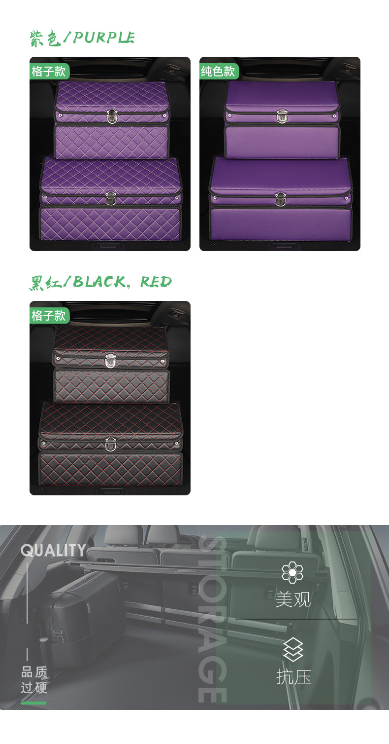 Car trunk storage box, large-capacity car organizer, foldable car storage box, car essentials