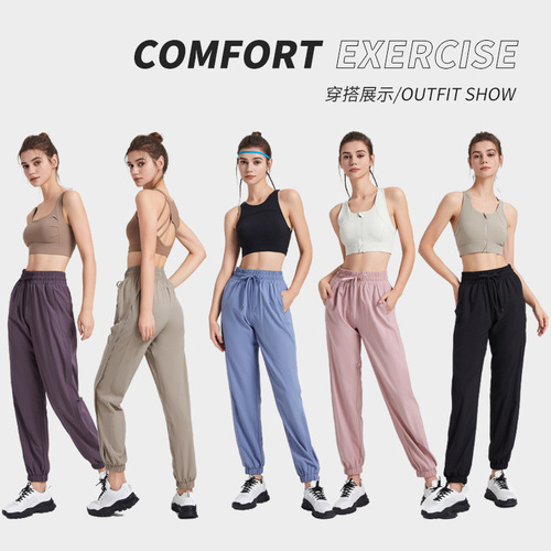 Summer new quick-drying, loose, flesh-covering, foot-binding wide-leg sports pants for women running fitness pockets high-waisted casual yoga pants