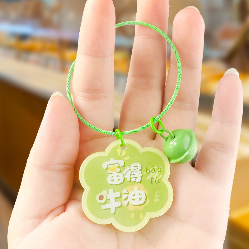 中国風クリエイティブな文字入りアクリルキーホルダー、ワイヤーロープ付きペンダント、かわいい文化的で創造的なギフト|undefined