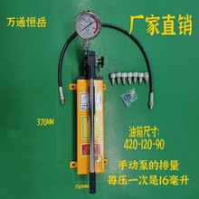 单油路手动液压泵总成配件双向压手动手压泵压力泵油泵液压泵