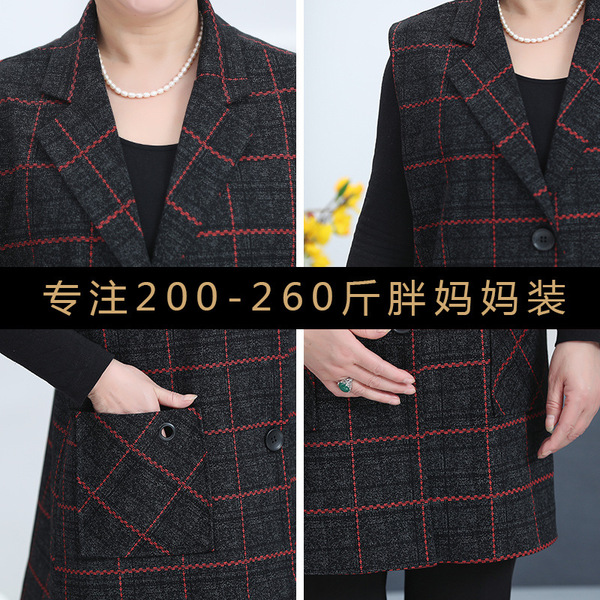 Spring jacket