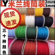 ��Ʒ�ʵ�ɫ2mm������ ���������ƽ���۹������������׹��������