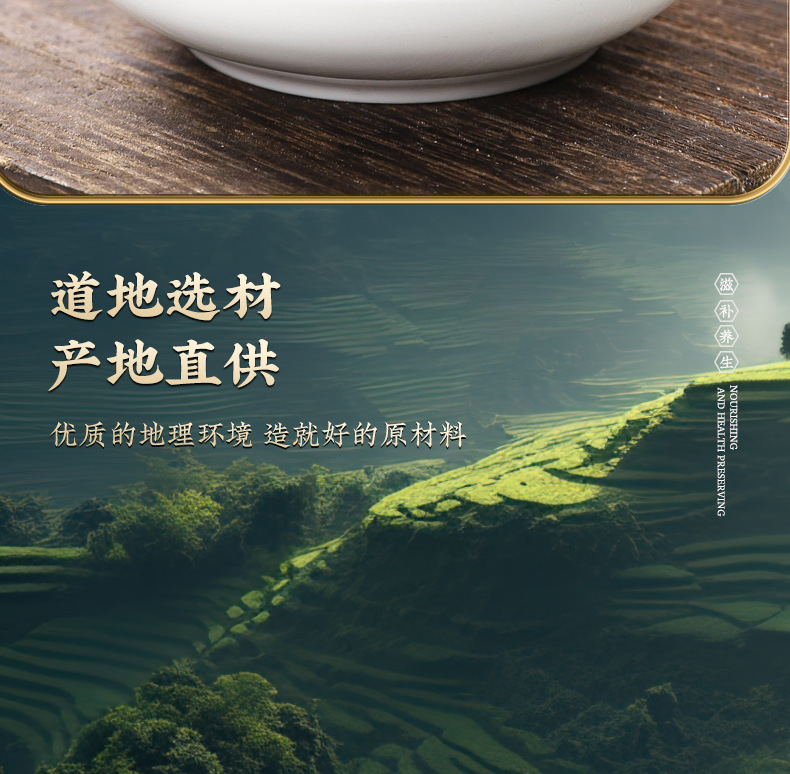 Black Bean Goji Yam Herbal Tea Blend Hei Dou Gou Qi Shan Yao 125g Daily Wellness Infusion key features
