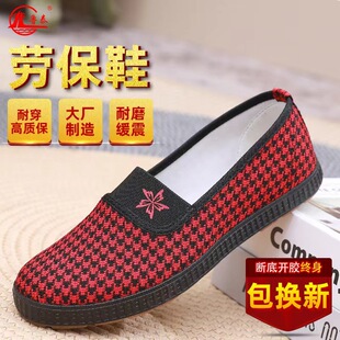 ��̩����Ů���eЬ�ڄ�Ь�ɻ�Ь�p�����m͸��ܛ�����z��ŮЬɢ��Ь