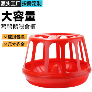 ����ι�uʳ���ϲ��u���Z�Ԅ�ιʳ���a����ɢ�B�uιˮ�����ͰС�u