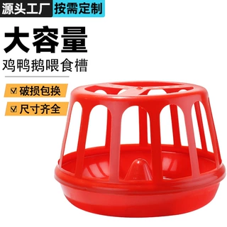 家用喂鸡食槽料槽鸡鸭鹅自动喂食器补料盆散养鸡喂水槽饲料桶小鸡