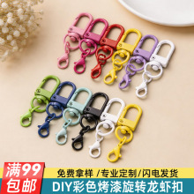 ��ɫ�������D���r�� U ���T�� DIY 耳׿�����Ʒ����S�����l