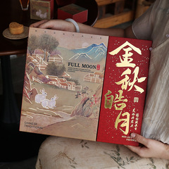 2025新款金秋皓月月饼手提蛋黄酥包装礼盒