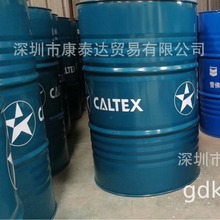 加德士特级中灰燃气发动机油  Caltex HDAX LFG Gas Engine 40