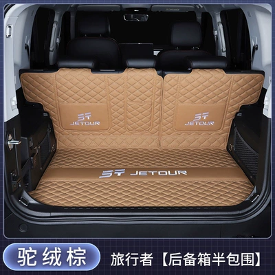 full-coverage trunk mat for | Trunk Mat - semi-enclosedcamel-fur-brown-jietu-traveler-2023-2026-five-seater