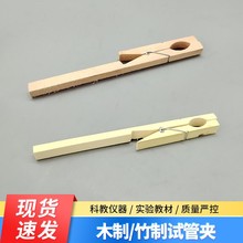 ԇ�܊A���Ʋ���ԇ�܊A��ľ�^�A���W���������ľԇ�܊A��ƿ�A���l