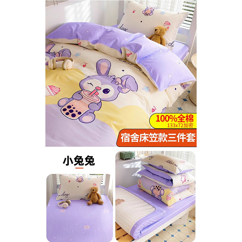 Dormitorio de estudiantes 0,9 m 100 funda de edredón de algodón de tres piezas 90x190 funda de edredón de algodón juego de cuatro piezas seis