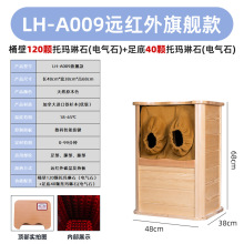 可订做远红外能量保养桶远红外线足浴桶家用频谱能量蒸脚桶足疗桶