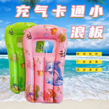 跨境新款PVC充气儿童卡通小浪板便捷可视划水板户外儿童冲浪玩具